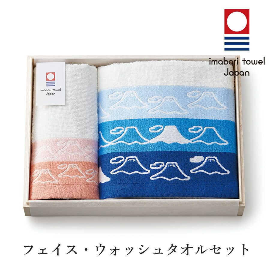 FUJI Towel Set E With wooden box Japan Craze Shop