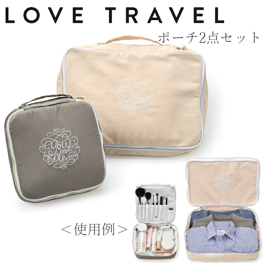 Travel 2025 pouch set