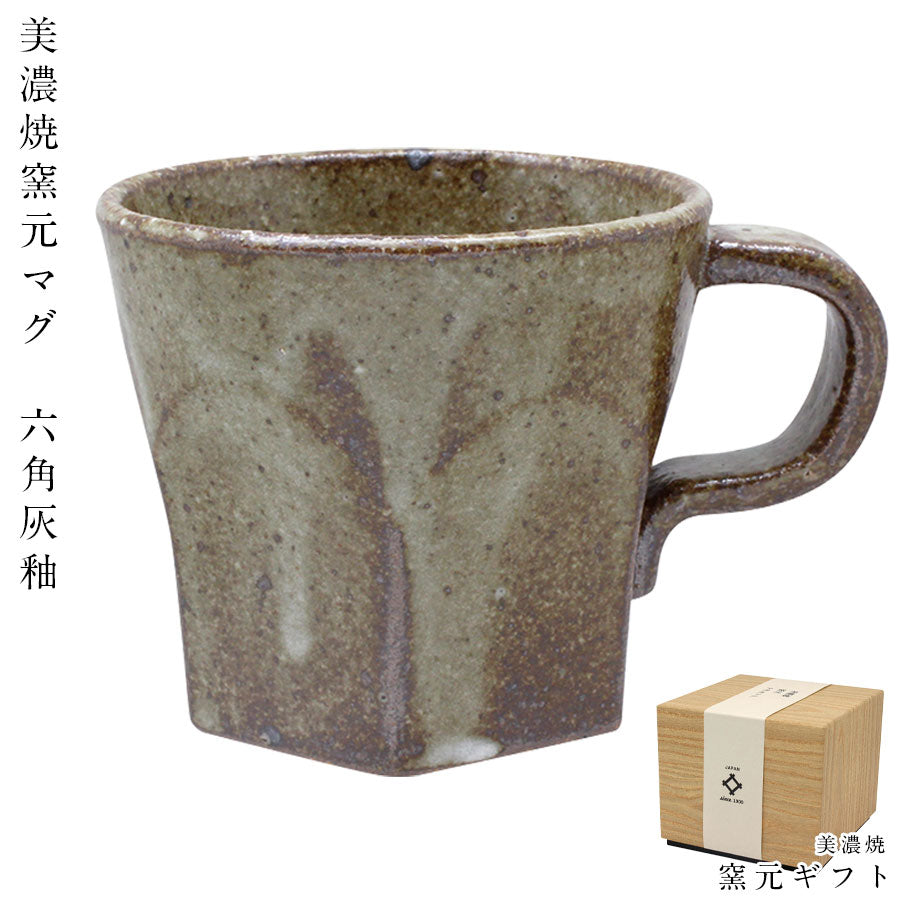 Stylish mug [Mino ware pottery mug, hexagonal ash glaze] Stylish tableware,  Japanese tableware, Western tableware, cafe, home meal, home time, 