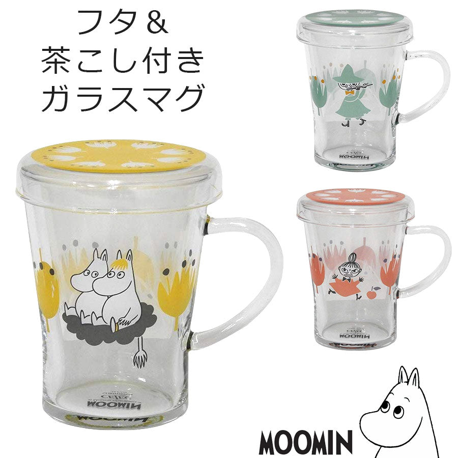 マグカップ 茶こし＆フタ付き チャミエルティーメイト｜マグカップ – 食器・陶器専門店｜美濃の皿