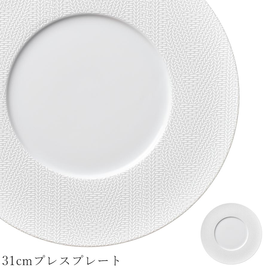 美濃焼｜Knit 31cmプレスプレート大皿｜皿 – 食器・陶器専門店｜美濃の皿