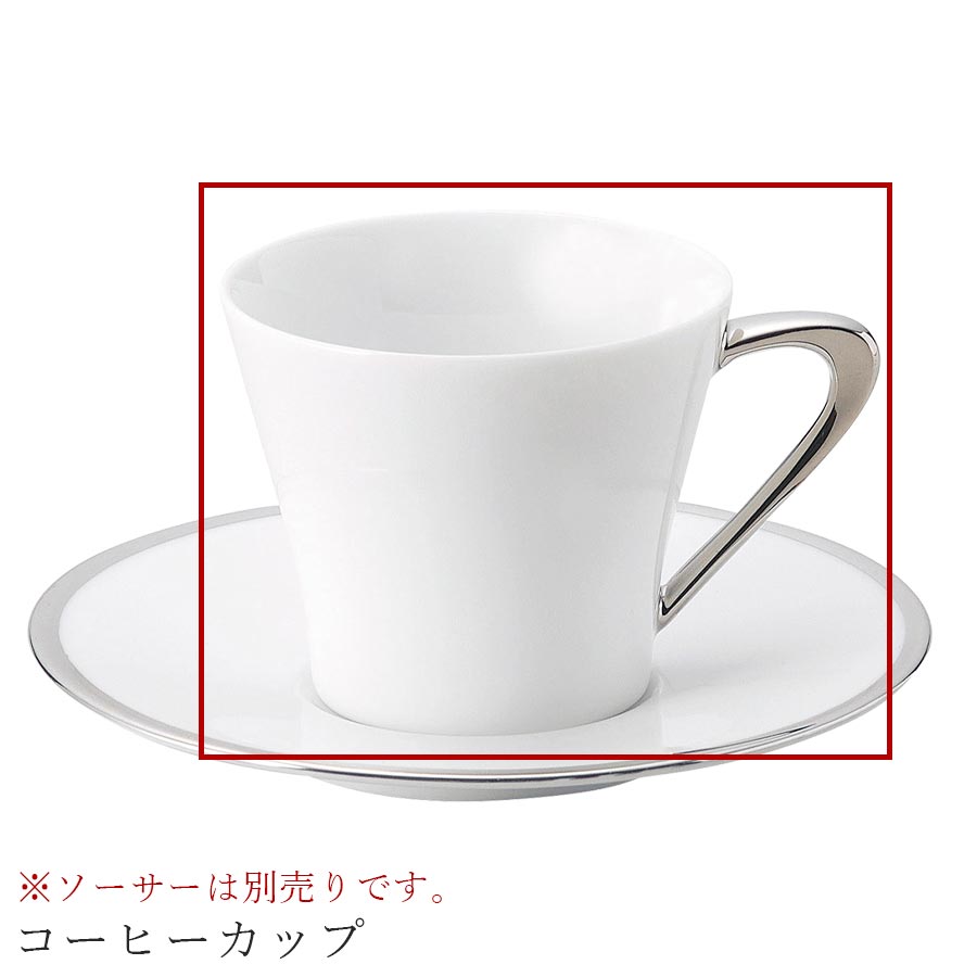 Stylish [Argent2 Coffee Cup] *Saucer is sold separately. Restaurant  Tableware Scandinavian Western Tableware Cute studio010 Mino Ware Brand  Pottery 