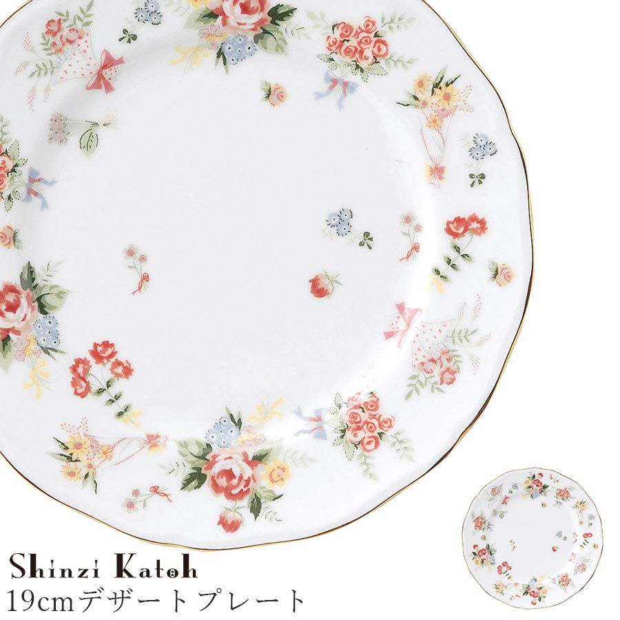 Floral dessert clearance plates