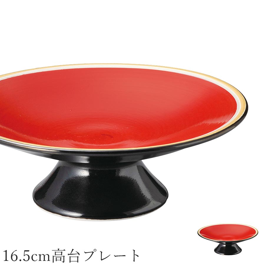 Red Black [Japanesque 16.5cm high plate] Japanese and Western dishes  restaurant tableware Japanese tableware Western tableware cute studio010  brand ...