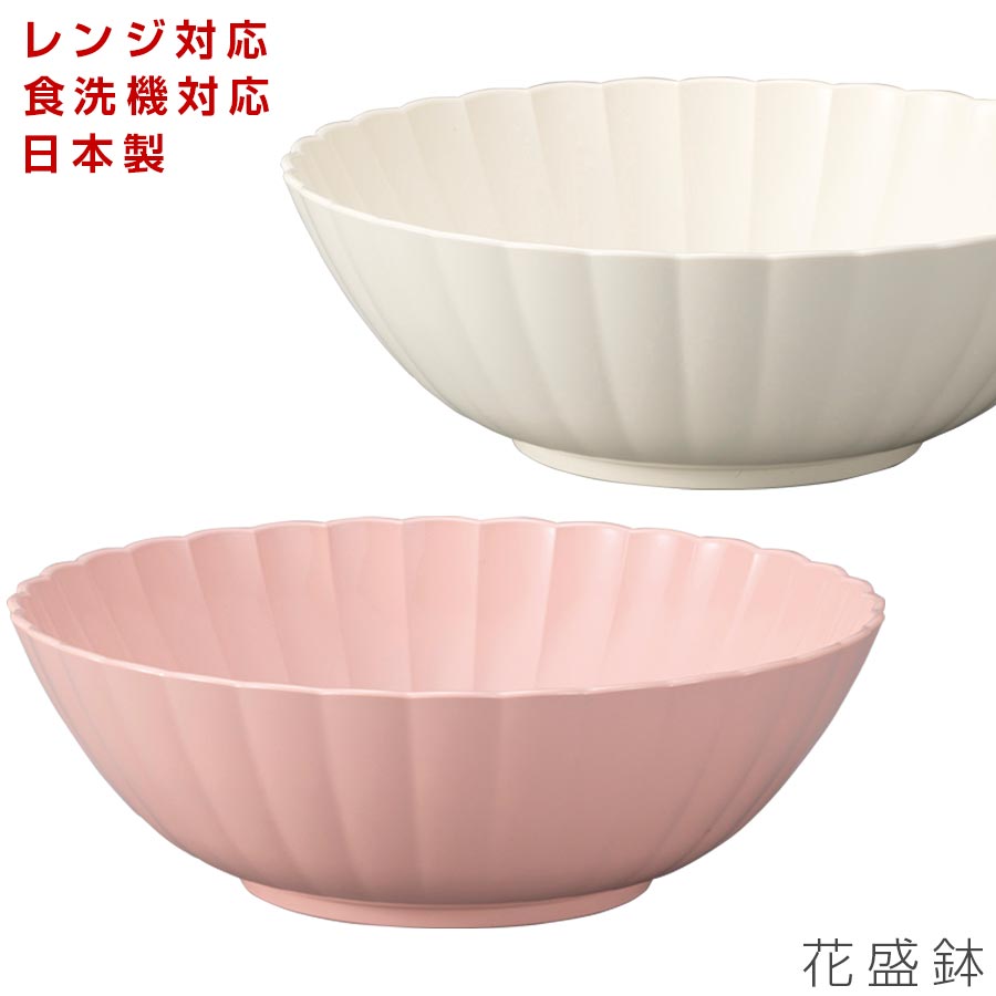 宮本産業｜花盛鉢 21cm 取り皿 プレート 合成漆器 和食器 ギフト プレゼント｜皿