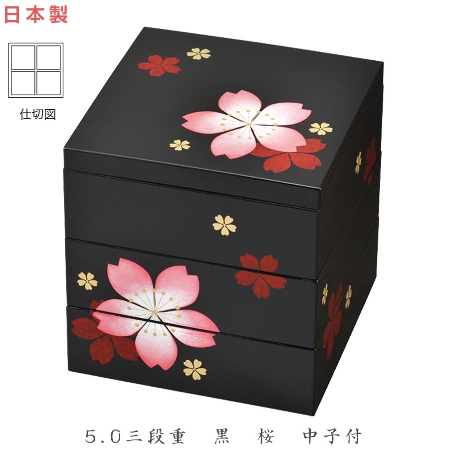Heavy box 3 tiers 2500ml [5.0 3 tiers heavy black cherry blossom with core]  Japanese style lunch box New Year's Day Made in Japan Picnic Sports Day ...