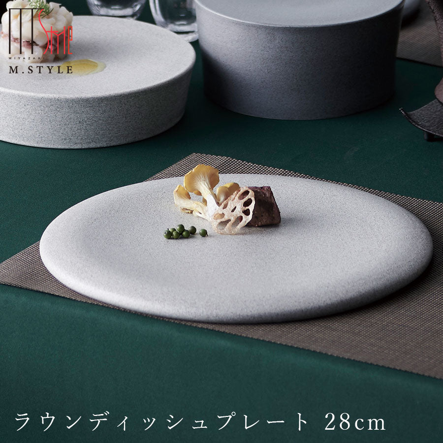 美濃焼｜ソフィー ラウンディッシュプレート 28cm ホワイト｜皿 – 食器 