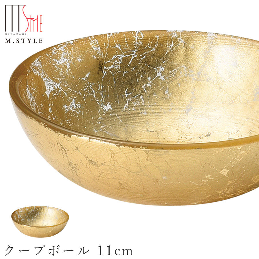 ミヤザキ食器｜オーブ クープボール 11cm（ゴールド）｜和食器｜皿 – 食器・陶器専門店｜美濃の皿