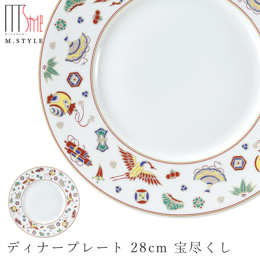 九谷焼｜香琳 プレート 28cm 宝尽くし｜28cm｜大皿｜和食器 – 食器・陶器専門店｜美濃の皿