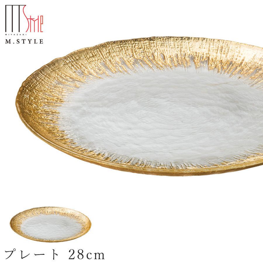 アイスベルク フラッシュ プレート 28cm（ゴールド）｜皿 – 食器・陶器