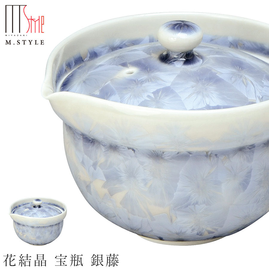 京焼｜花結晶 宝瓶 銀藤 180cc フタ付き碗 陶器 和食器 – 食器・陶器 