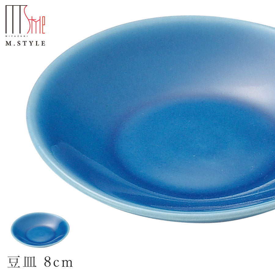 美濃焼｜豆皿 8cm（ブルー）｜青色｜陶器｜皿 – 食器・陶器専門店｜美濃の皿