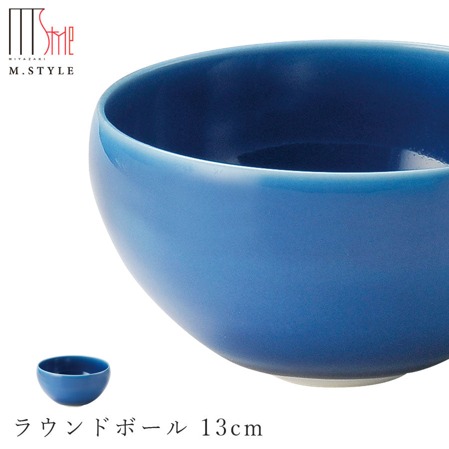 美濃焼｜ラウンドボール 13cm（ブルー）｜青色｜陶器｜皿 – 食器・陶器専門店｜美濃の皿