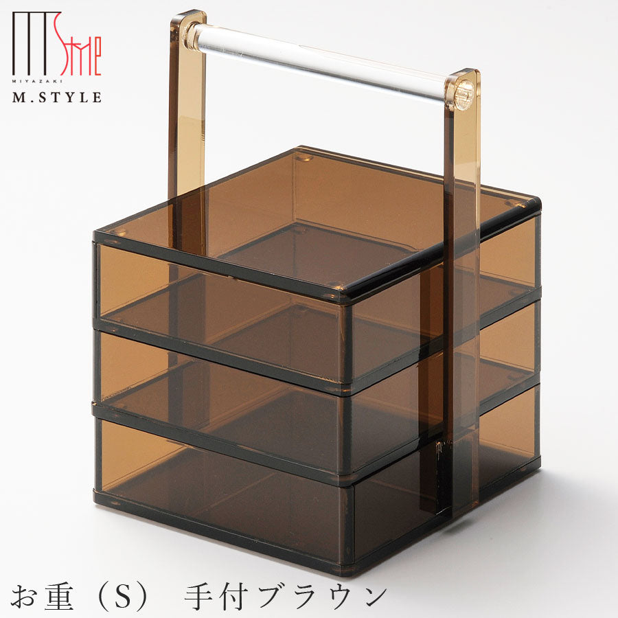 Transparent double box acrylic [weight (S) handmade brown] 13.5cm 3 tier  Japanese tableware Western tableware luxury tableware M.STYLE Hotel 