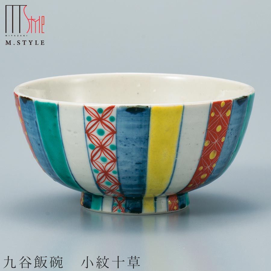 九谷焼｜飯碗 小紋十草 陶器 茶碗 – 食器・陶器専門店｜美濃の皿