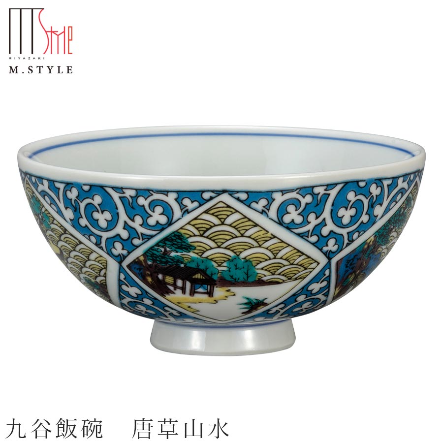 Chinese tableware outlet