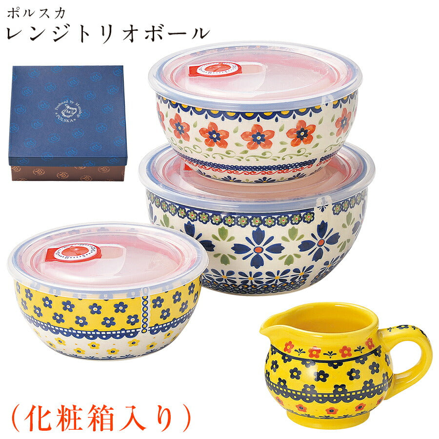 Lightweight pottery tableware gift set [PORSKA Microwave Trio Ball (in  presentation box)] [Sauce pot included] Microwave pack 3-piece set Polish  style 