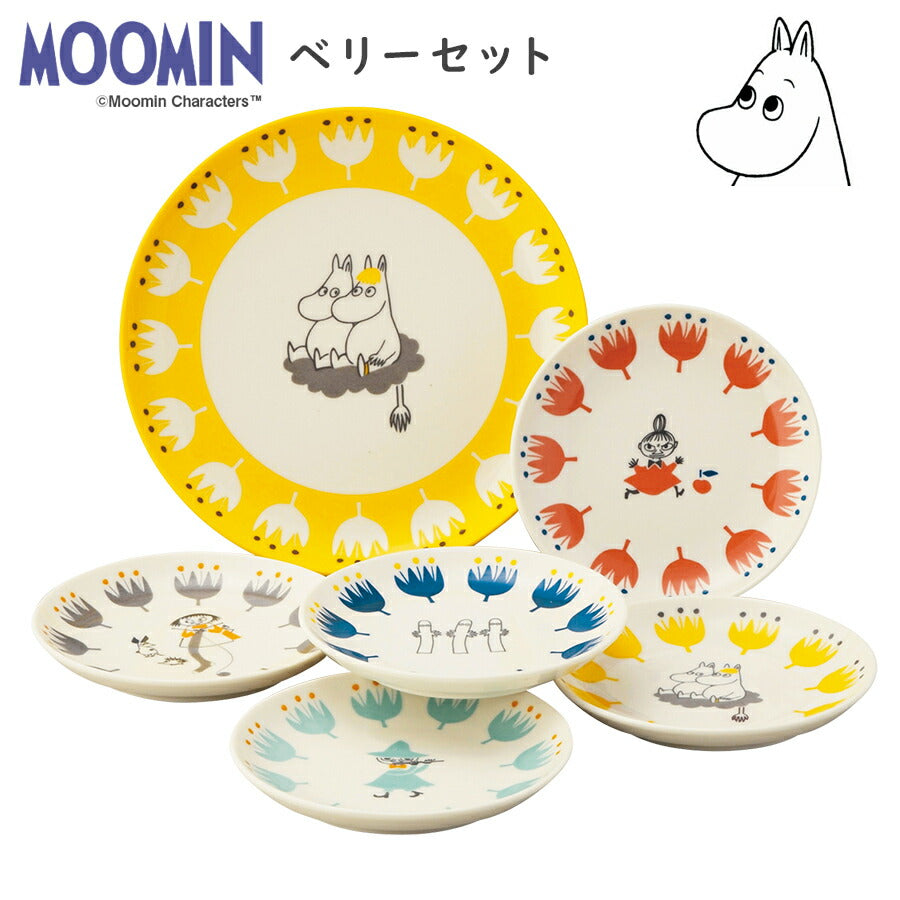 山加商店｜ムーミン 大皿小皿×6枚セット ベリーセット 陶器 北欧食器 