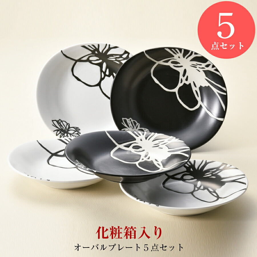 リファイン オーバルプレートセット 5点セット 白 皿 – 食器・陶器専門店｜美濃の皿
