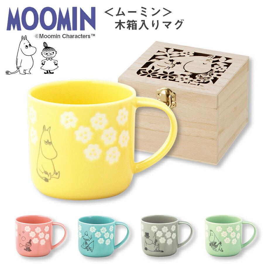 北欧食器｜ムーミンマグカップ mug 陶器 レンジ対応｜マグカップ