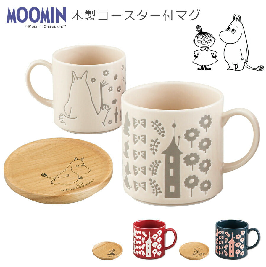 北欧食器｜ムーミンマグカップ 陶器 ｜マグカップ