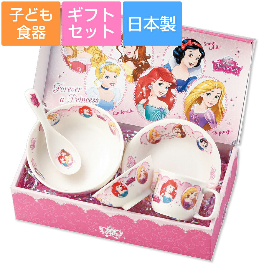 Child's plate shop and bowl set