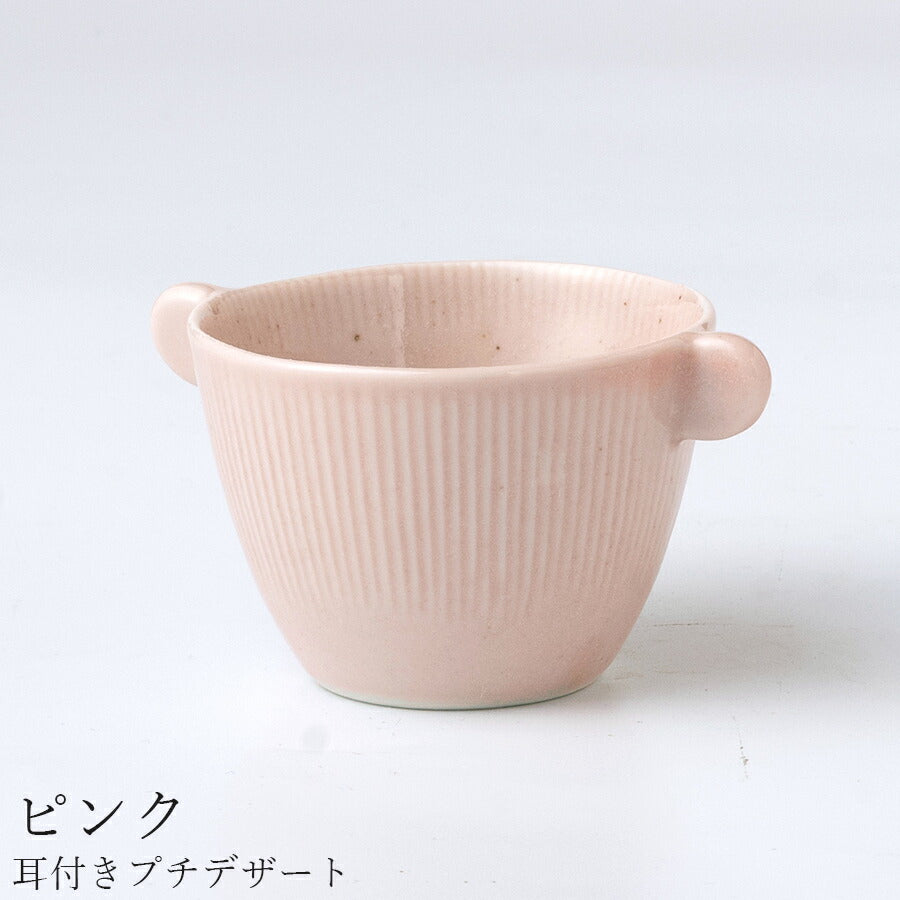 美濃焼｜デザート皿 陶器 ピンク｜皿 – 食器・陶器専門店｜美濃の皿