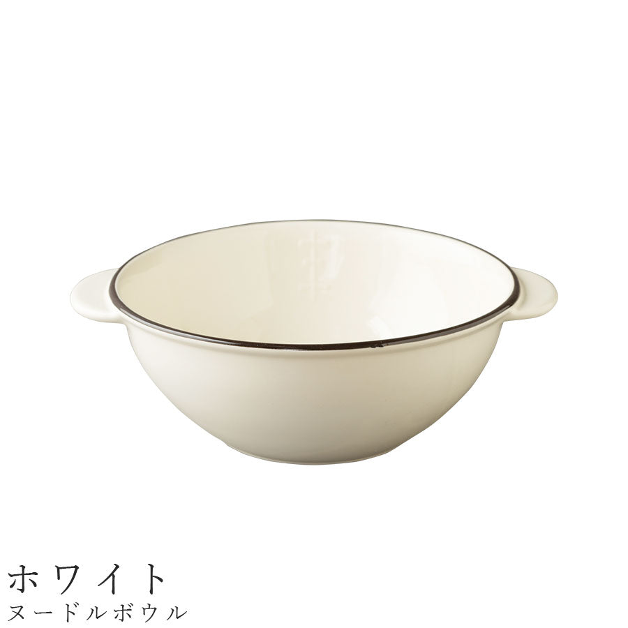 正規代理店に輸入 【新品未使用】SUEKI CERAMICS ヌードルボウル18cm