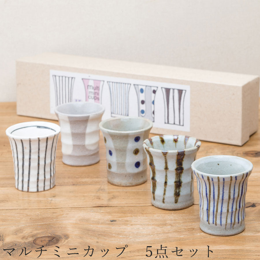Tableware gift set [Multi mini cup 5-piece set] Teacup Tableware Mino ware  Pottery Made in Japan Cute Japanese tableware Western tableware Celebration  