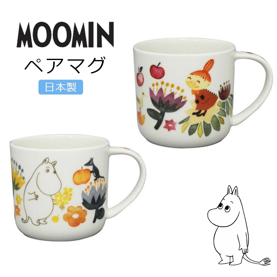 山加商店｜ムーミン（ハーバリウム） ペアマグセット MOOMIN グッズ で