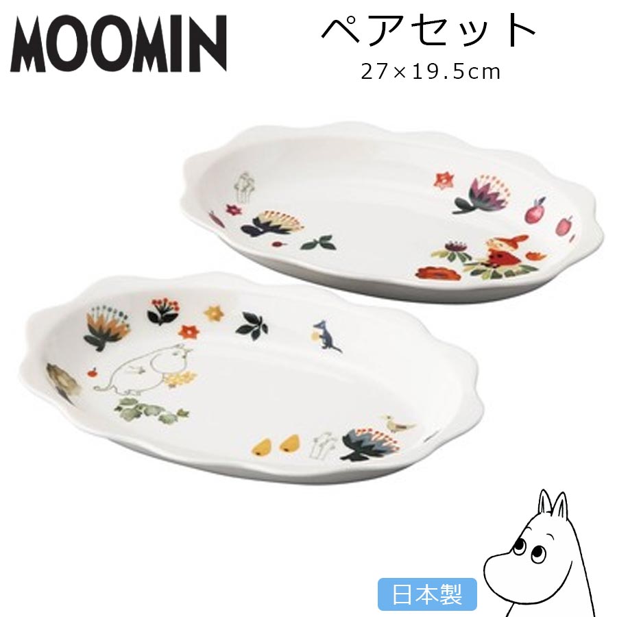 山加商店｜ムーミン（ハーバリウム） ペアフラワープレート MOOMIN｜皿