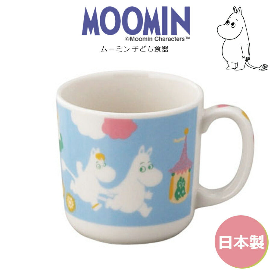 Moomin Mug Girls 250ml