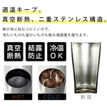 AMIi HOME 真空二重構造ペアタンブラー 保温保冷 カトラリー - 食器・陶器専門店｜美濃の皿_