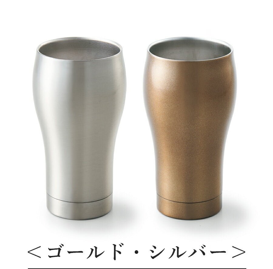 AMIi HOME 真空二重構造ペアタンブラー 保温保冷 カトラリー - 食器・陶器専門店｜美濃の皿_