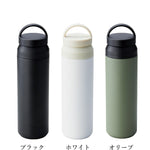 AMIi HOME ハンドル付ボトル500 500ml ｜マグカップ - 食器・陶器専門店｜美濃の皿_水筒