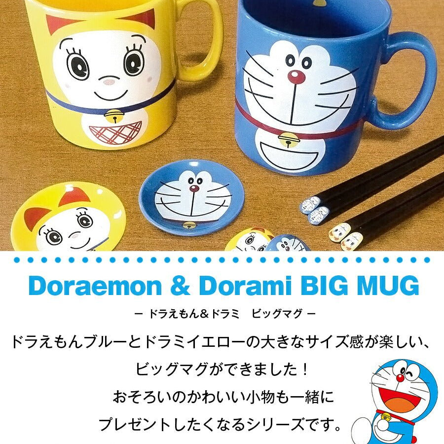 BIGマグ 大容量ビッグマグカップ 陶器｜マグカップ - 食器・陶器専門店｜美濃の皿_子供用マグ