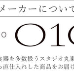 Block 27cmレクタングルトレー（WH） - 食器・陶器専門店｜美濃の皿_