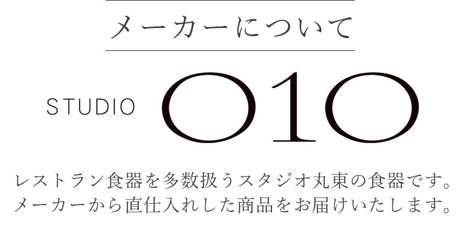 Block 27cmレクタングルトレー（WH） - 食器・陶器専門店｜美濃の皿_