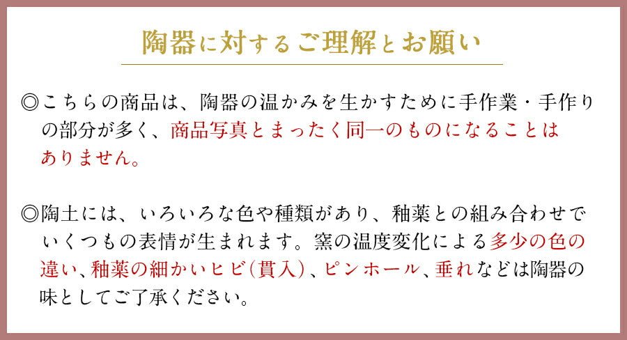 Cocochi（ココチ）箸先が細く使いやすい箸 （太） 23cm - 食器・陶器専門店｜美濃の皿_箸