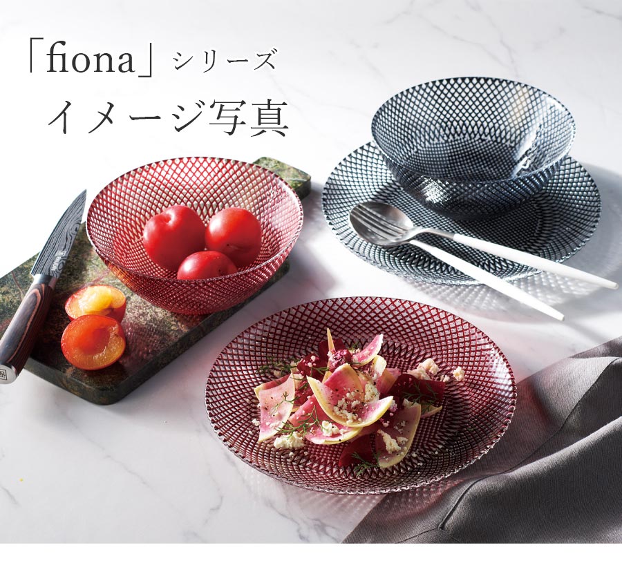 fiona サラダボウルペア - 食器・陶器専門店｜美濃の皿_