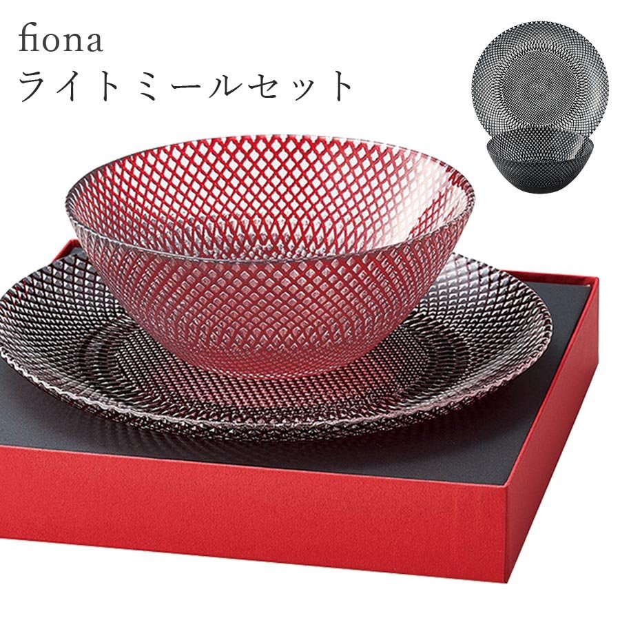 fiona ライトミールセット - 食器・陶器専門店｜美濃の皿_