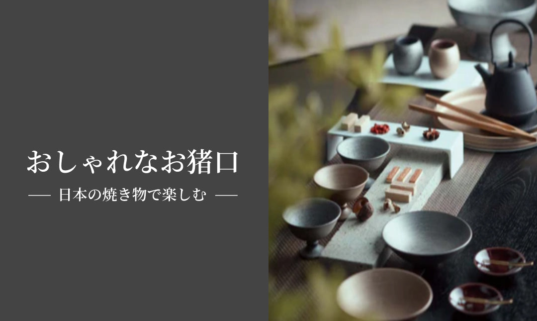 美濃焼きマグカップ厳選５選！素材とデザインにこだわるあなたへ