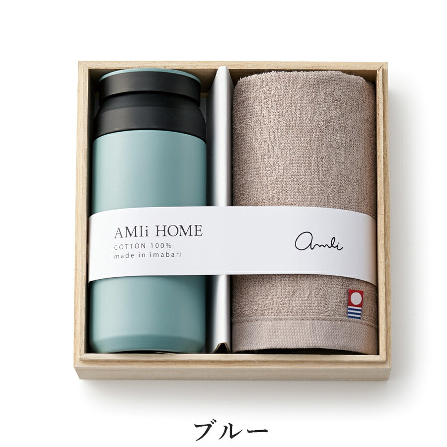 今治｜タオルセット 水筒 340ml シンプル｜マグカップ