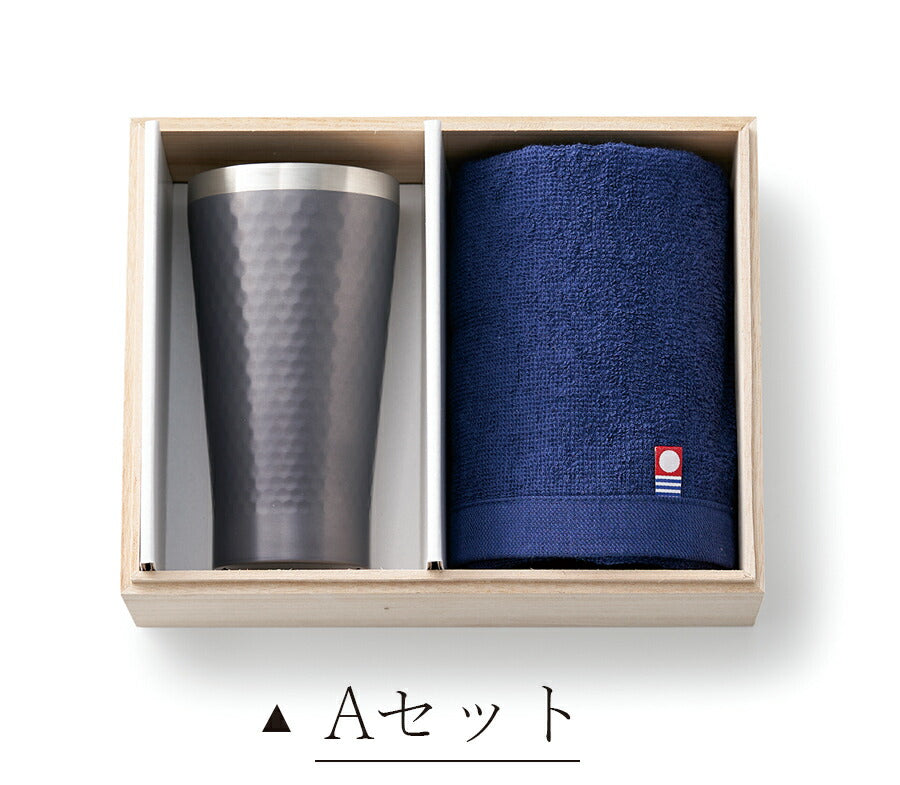今治タオル｜タンブラー 保温保冷 【AMIi HOME ライフセット】マグカップ