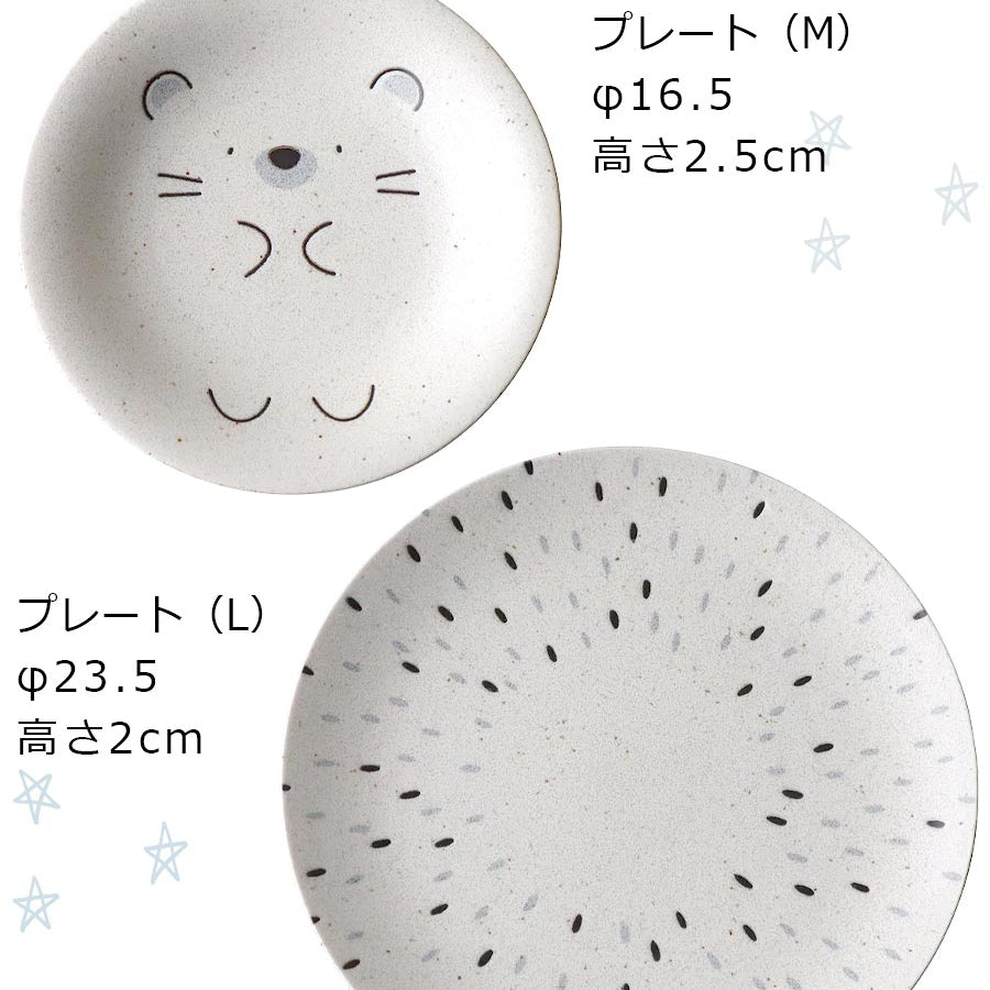 美濃焼｜Mogu Mogu Lunch プレートペア 23.5cm 16.5cm 北欧 陶器｜食器2点セット ギフト｜皿