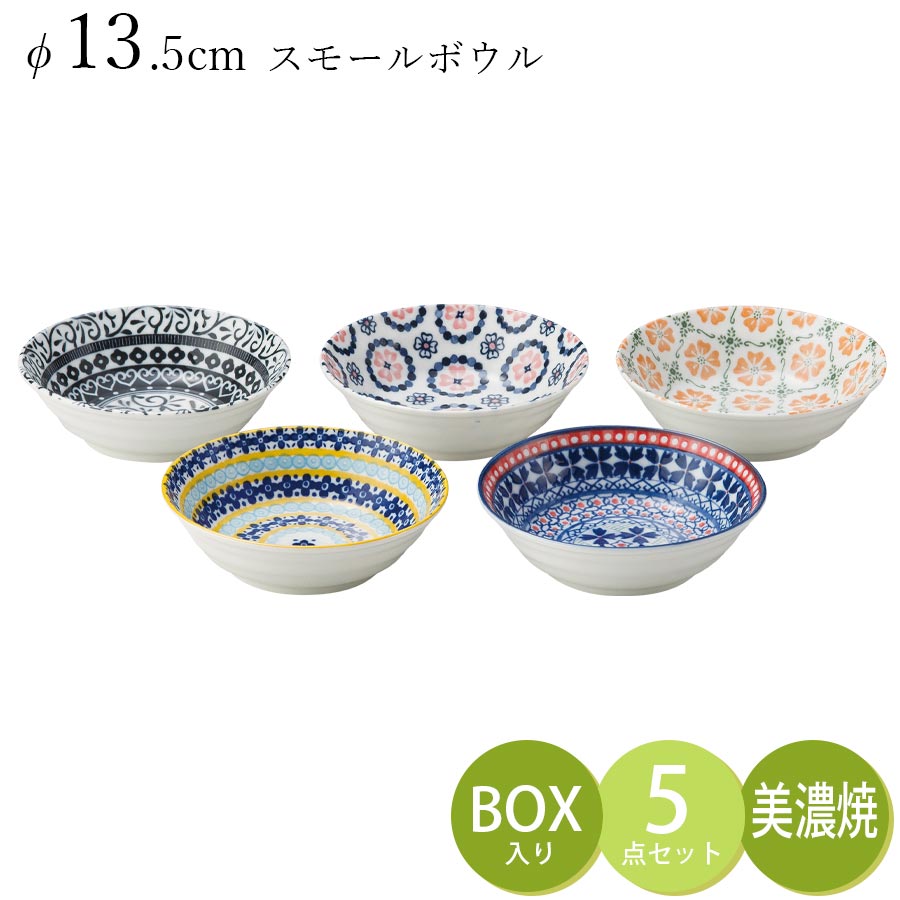 New Arrivals - Tableware and pottery specialty store｜Mino Plate 
