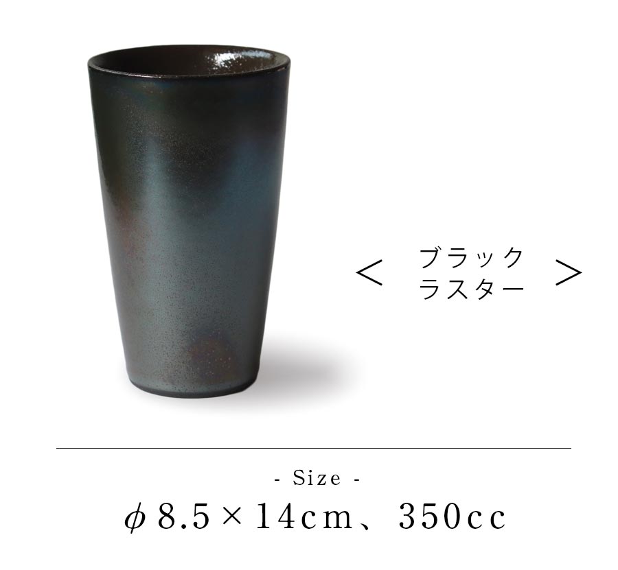 [Double layer hot/cold tall cup (in wooden box)] Tumbler in gift box, Mino ware pottery, made in Japan, stylish, Japanese pattern, Japanese tableware, stylish, couple [Awasaka] [Silent]