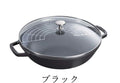 [STAUB] Buffet bread 30cm double-handed pot restaurant Japanese genuine product for commercial use [Ebematsu] [Silent-]