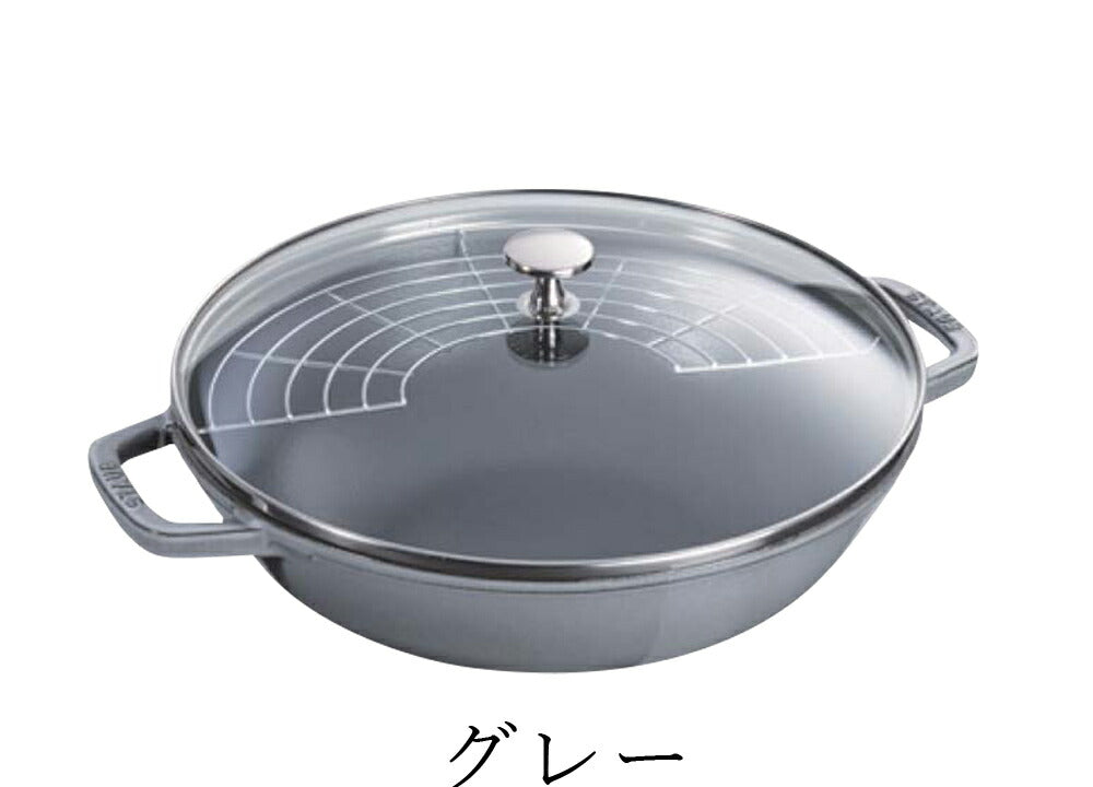 [STAUB] Buffet bread 30cm double-handed pot restaurant Japanese genuine product for commercial use [Ebematsu] [Silent-]
