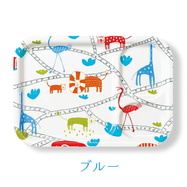 [isso ecco isso ecco lunch plate animal] Cute divider lunch plate for adults and children, colorful and lively color lunch plate made in Japan [Masakazu] [Silent]